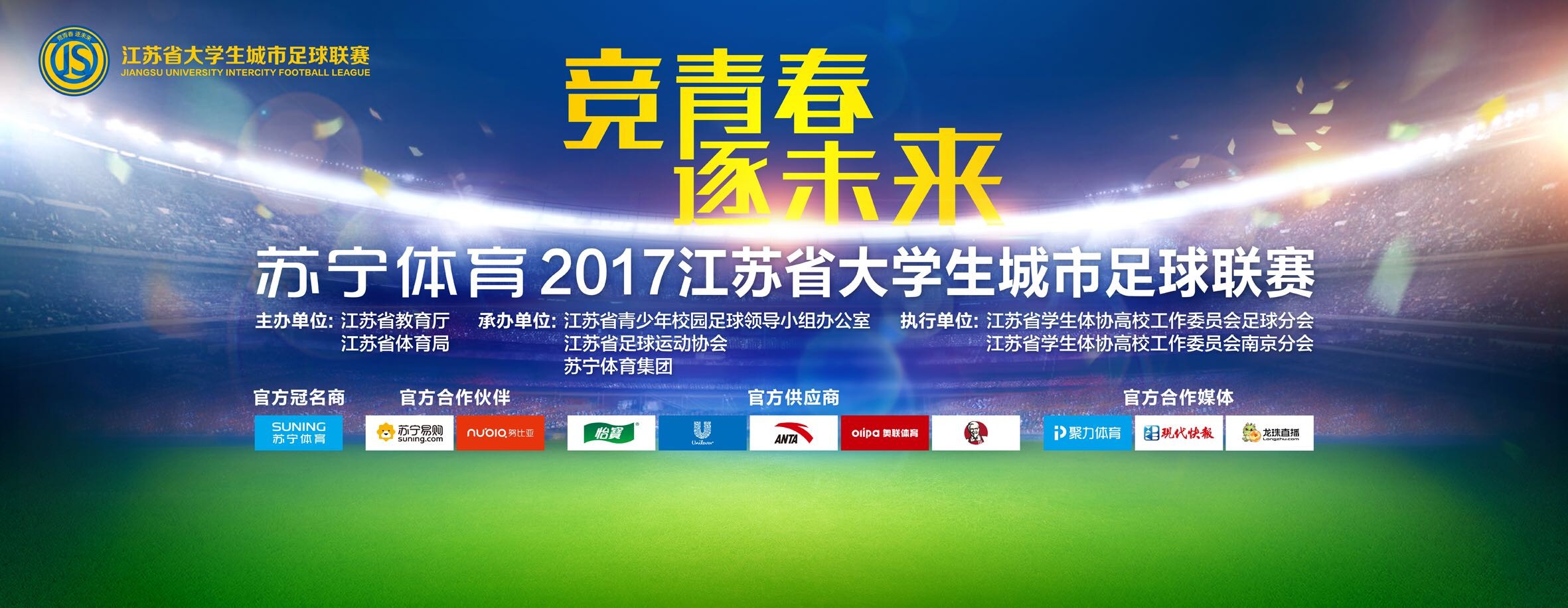 阿森纳也欣赏奥斯梅恩、塞斯科、伊万-弗格森等人，但他们不会很快加盟枪手。